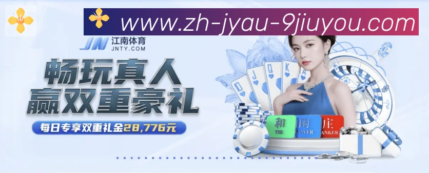 战术分析频道