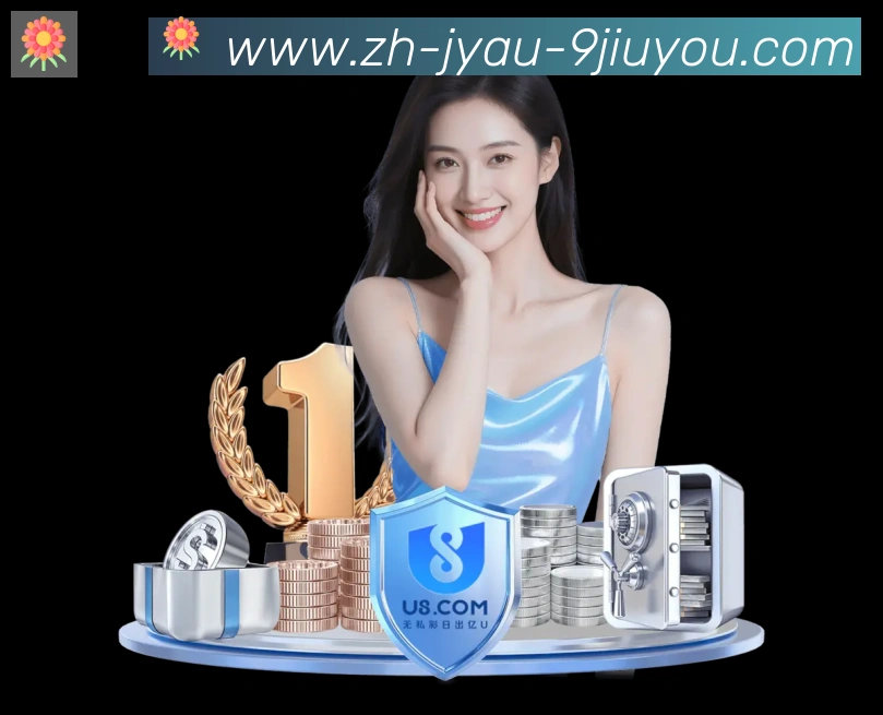 平台使命图