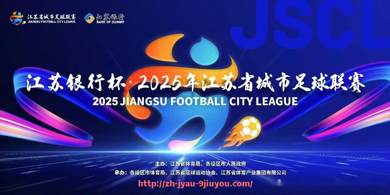 jiuyou九游娱乐-2017年中超联赛新星球员介绍及成长轨迹